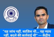 CAT का ऐतिहासिक आदेश: समीर वानखेड़े के खिलाफ चार्ज मेमो रद्द