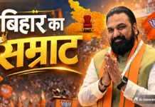 Bihar में बड़ा सियासी उलटफेर! सम्राट चौधरी बने 24वें मुख्यमंत्री — जानिए पूरा राजनीतिक सफर